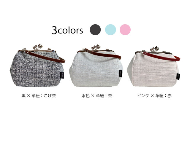 Hello Kitty/ふくれ織/がま口バッグ/グリーン 京都・はろきてぃ工房/ハローキティ/ふくれ織/がま口バッグ