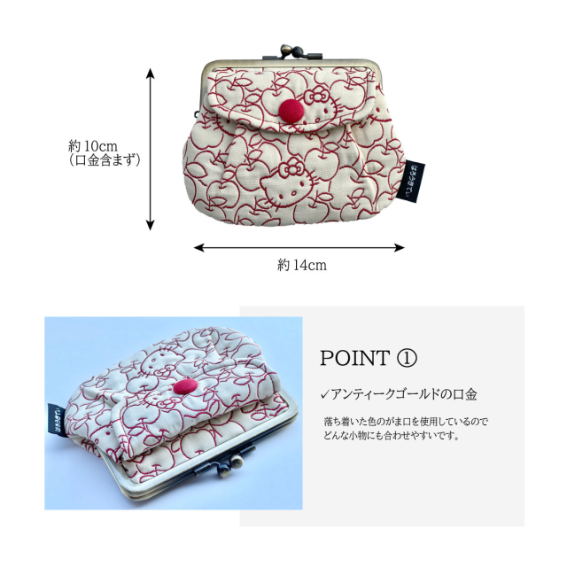 メール便可】京都・はろきてぃ工房/ハローキティ/ふくれ織/親子がま口