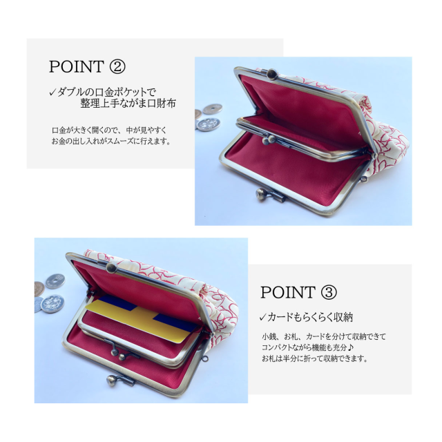 メール便可】京都・はろきてぃ工房/ハローキティ/ふくれ織/親子がま口