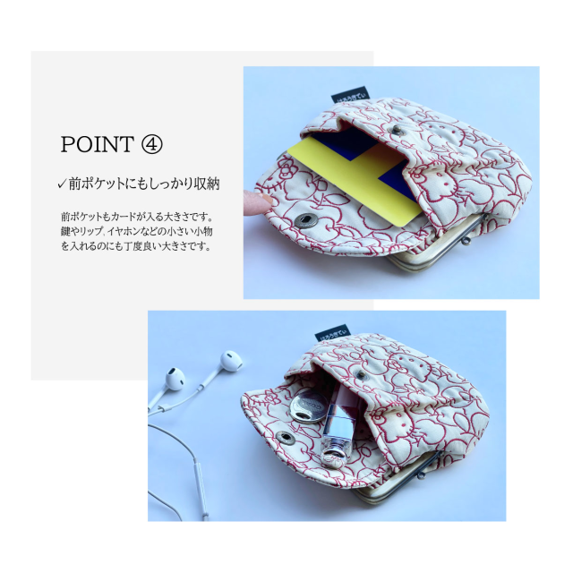 KT ふくれ 3.8親子がま口ポケット付 詳細3