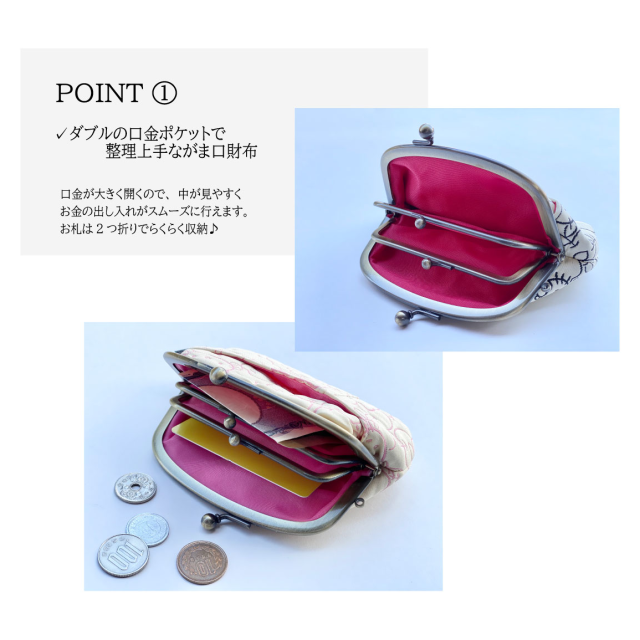 KT ふくれ 4.0親子がま口 詳細2