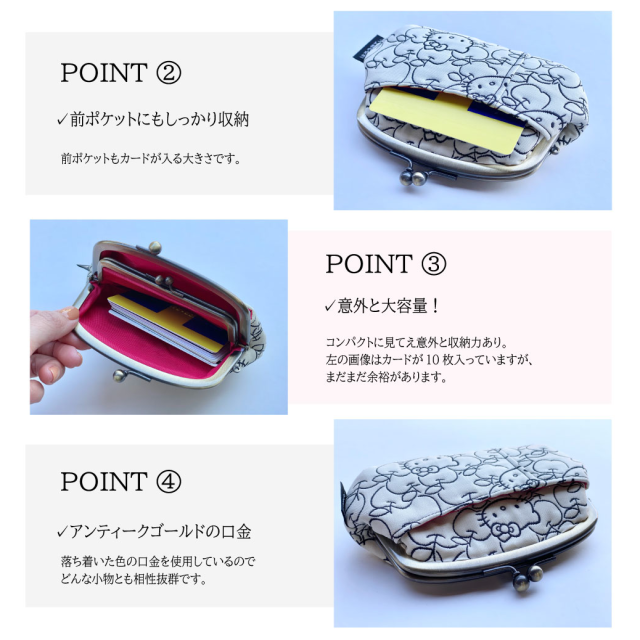 KT ふくれ 4.0親子がま口 詳細3