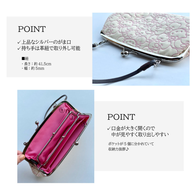 KT ふくれ 6.0親子がま口 詳細1