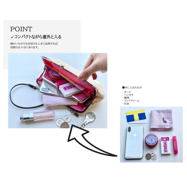 KT ふくれ 6.0親子がま口 詳細2