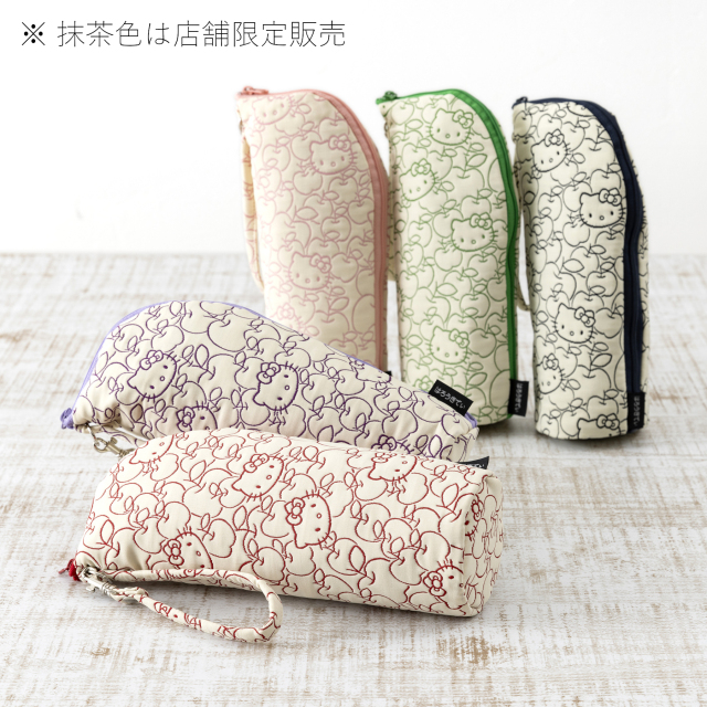 KT ふくれ ペットボトルケース 集合2 抹茶色店舗限定