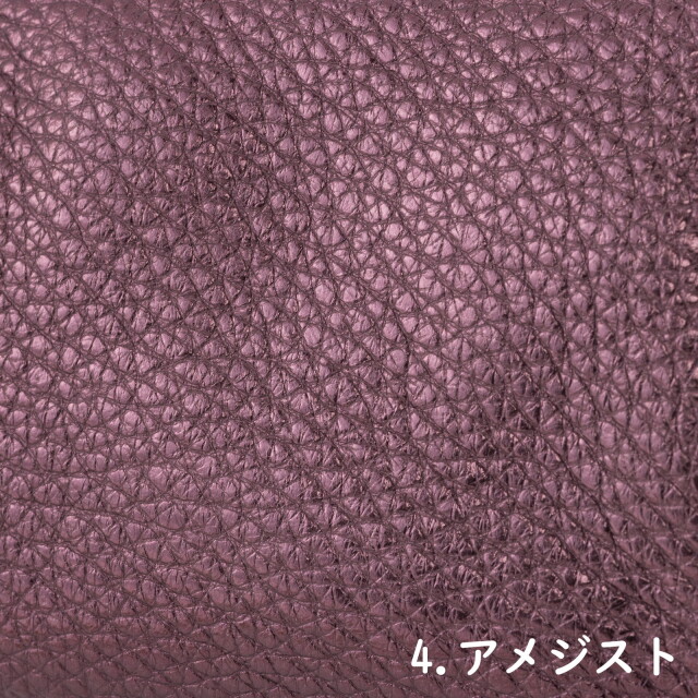 KT レザー生地アップ アメジスト