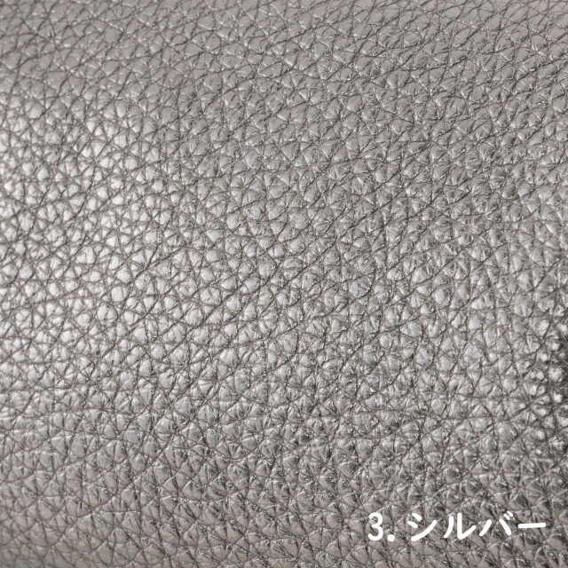 KT レザー生地アップ シルバー