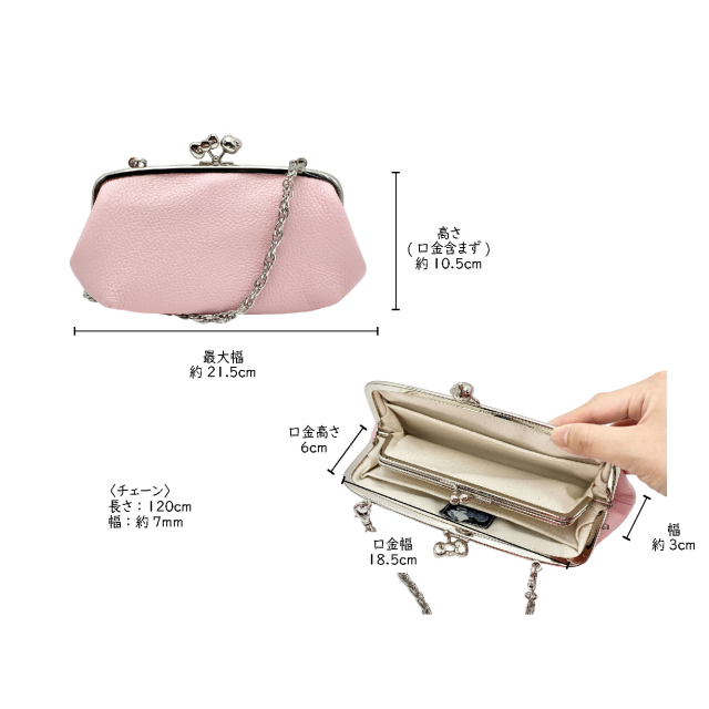 KT レザー長財布 チェーン付きがま口バッグ 詳細1