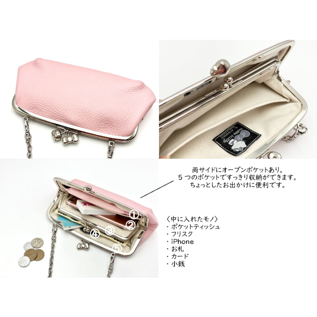 KT レザー長財布 チェーン付きがま口バッグ 詳細2