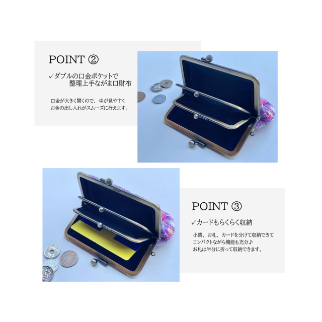 ちりめん ハローキティ親子がま口財布 ポケット付 詳細2