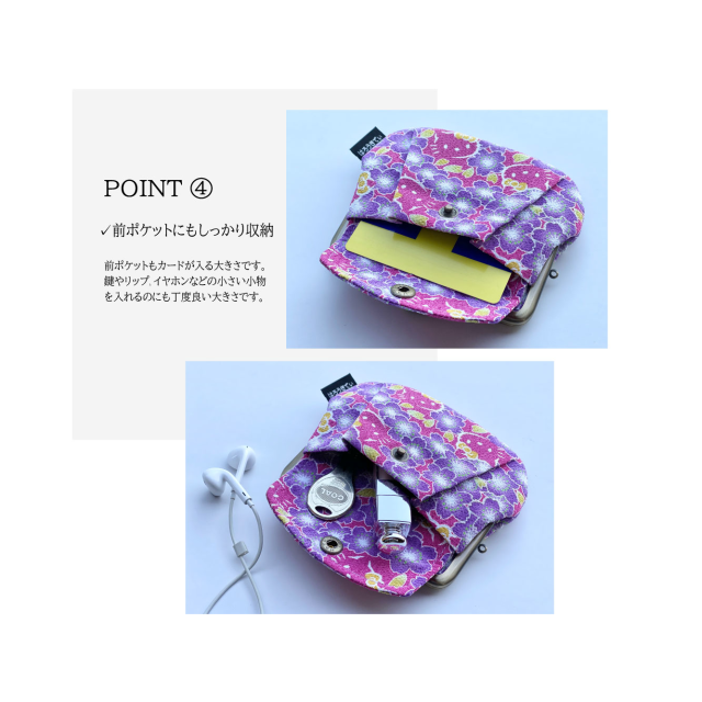 ちりめん ハローキティ親子がま口財布 ポケット付 詳細3