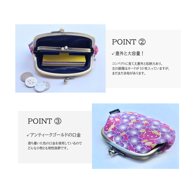 ちりめん ハローキティ親子がま口財布 詳細3