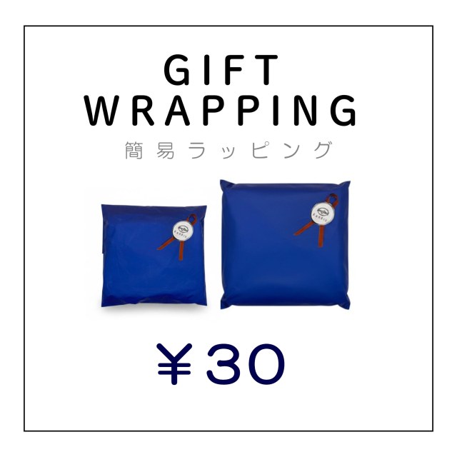 簡易ラッピング_30