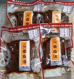 メール便専用奈良漬瓜4袋セット