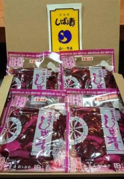 メール便京風味しば漬大袋4
