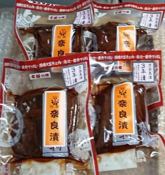 メール便専用奈良漬瓜4袋セット