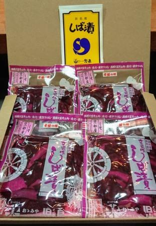 メール便京風味しば漬大袋4