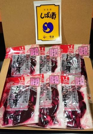 メール便京風味小袋6