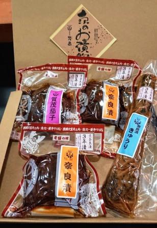 メール専用奈良漬瓜2胡瓜1賀茂茄子1