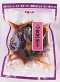 奈良漬賀茂茄子