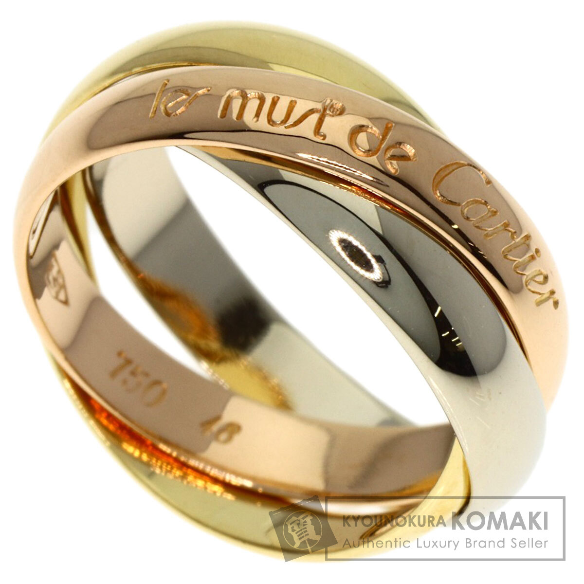 カルティエ リング・指輪 トリニティ #48