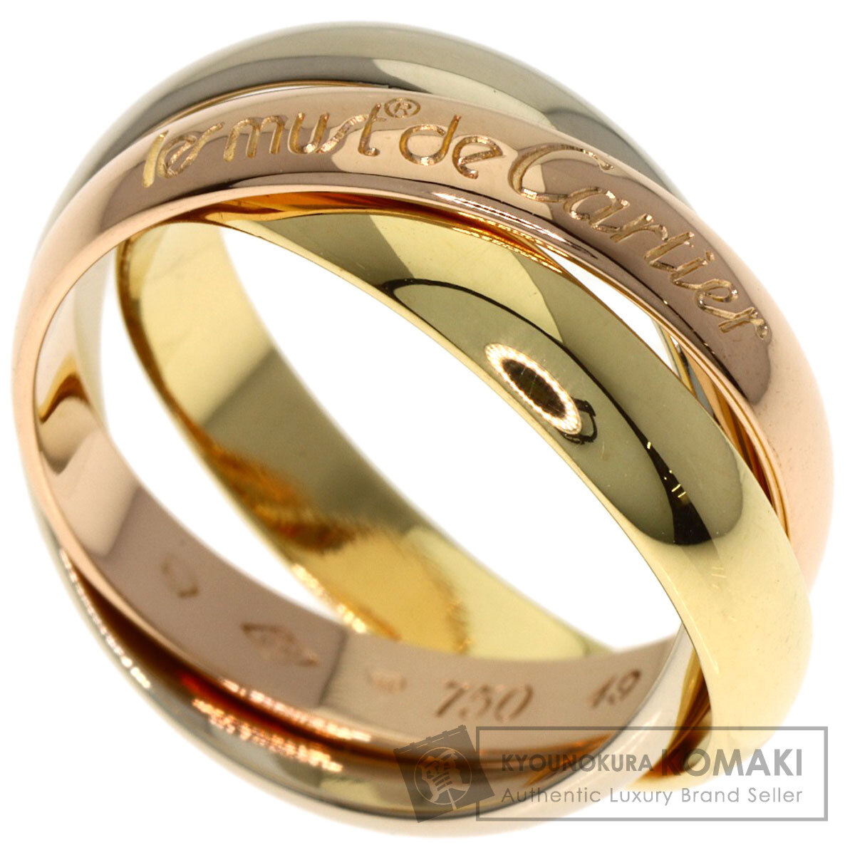 カルティエ リング・指輪 トリニティ #49