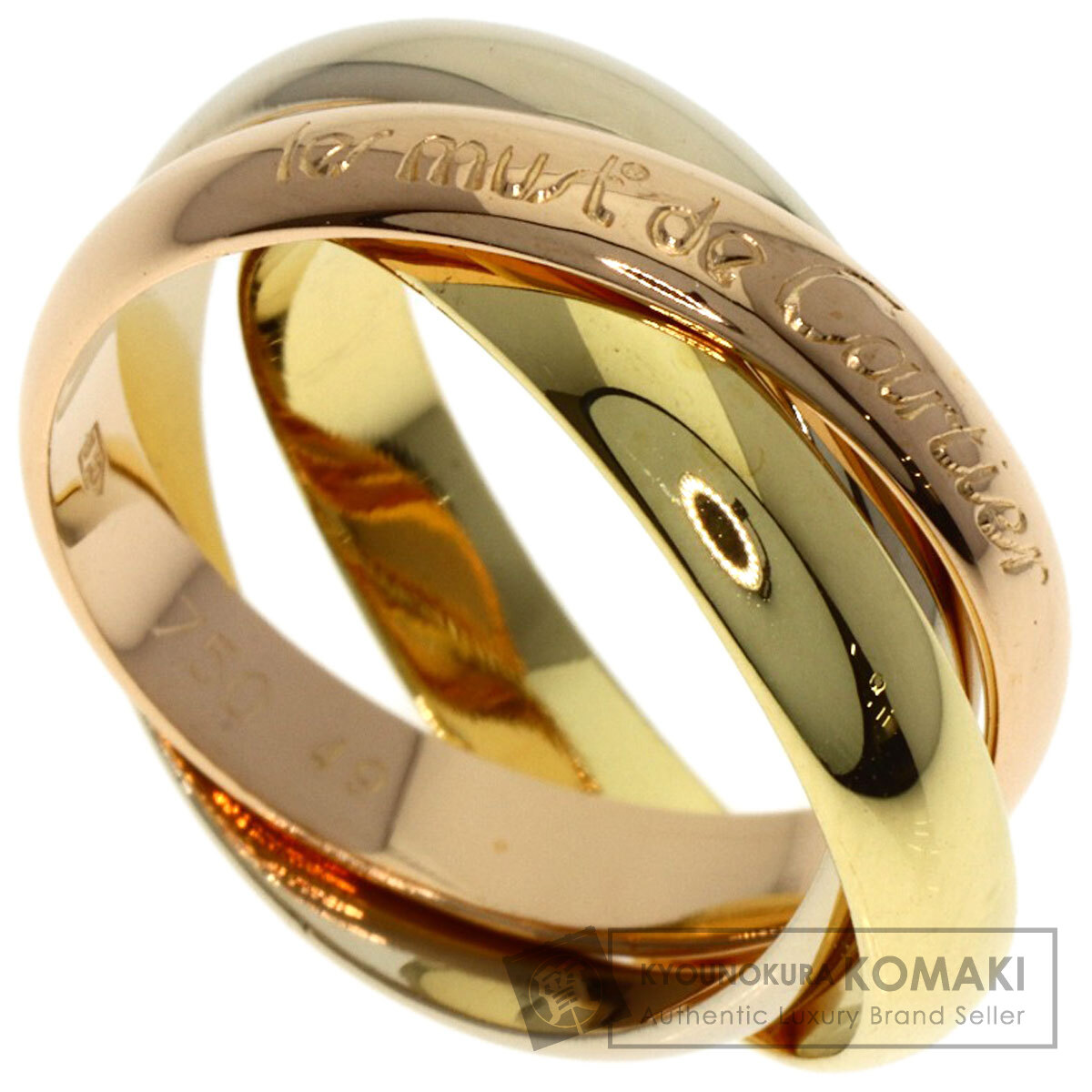 カルティエ リング・指輪 トリニティ #49