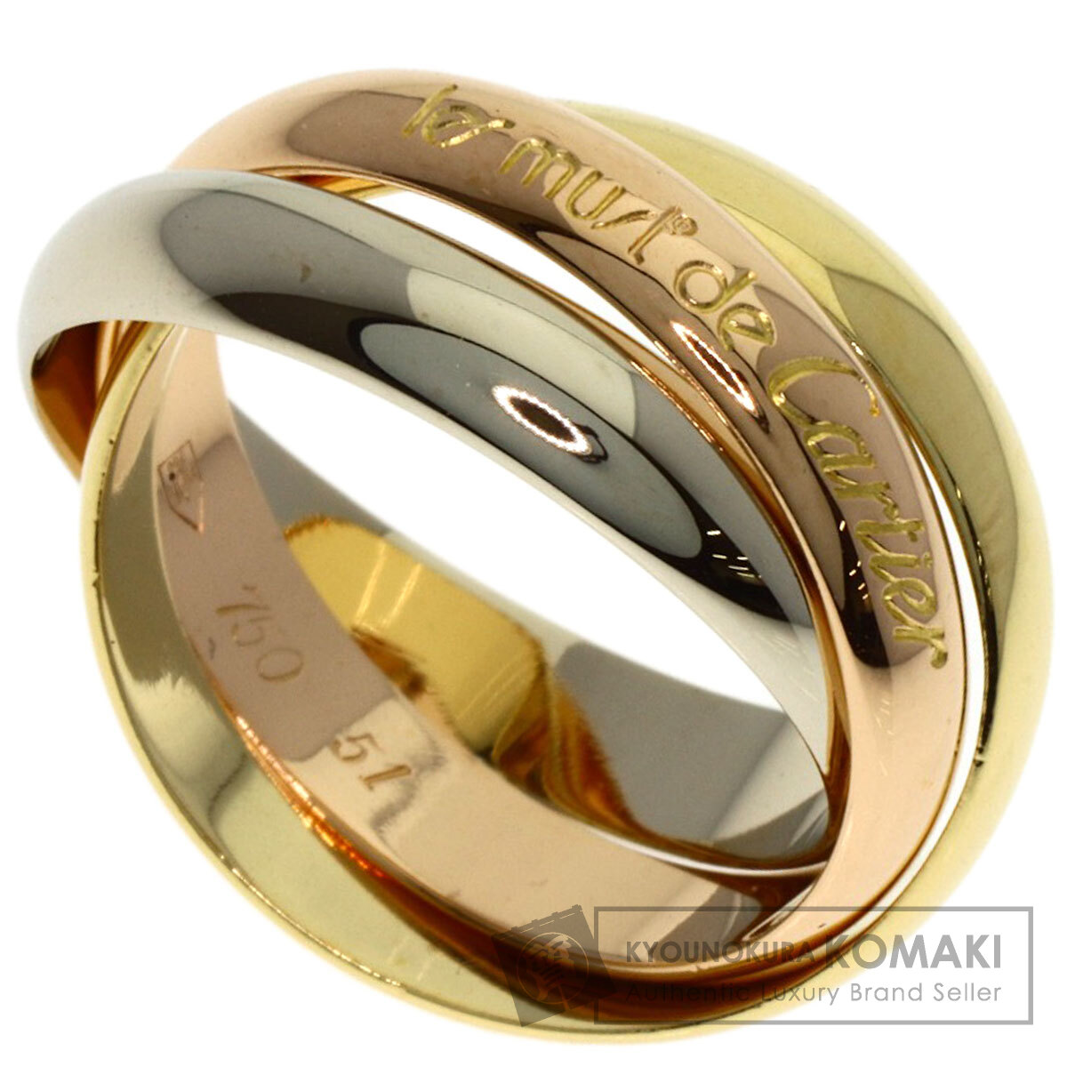 カルティエ リング・指輪 トリニティ #51