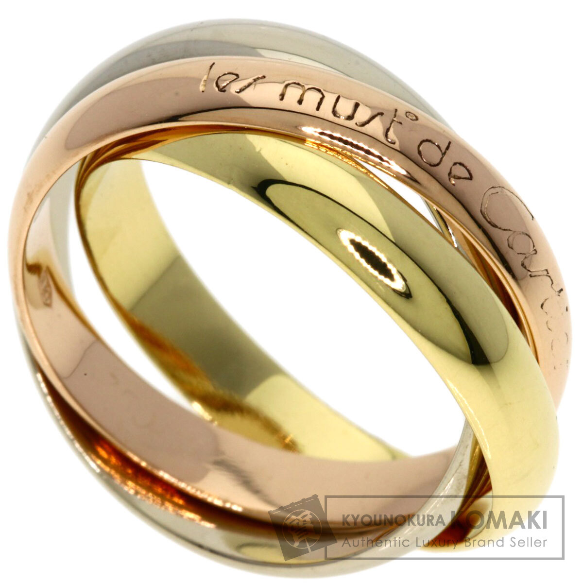 CARTIER カルティエ トリニティ #52 リング・指輪 K18イエローゴールド