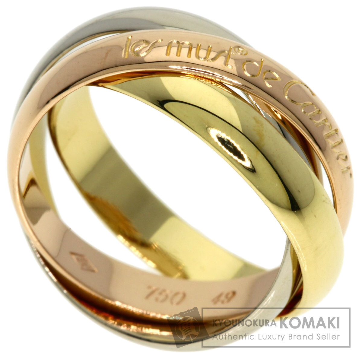 CARTIER カルティエ トリニティ #49 リング・指輪 K18イエローゴールド