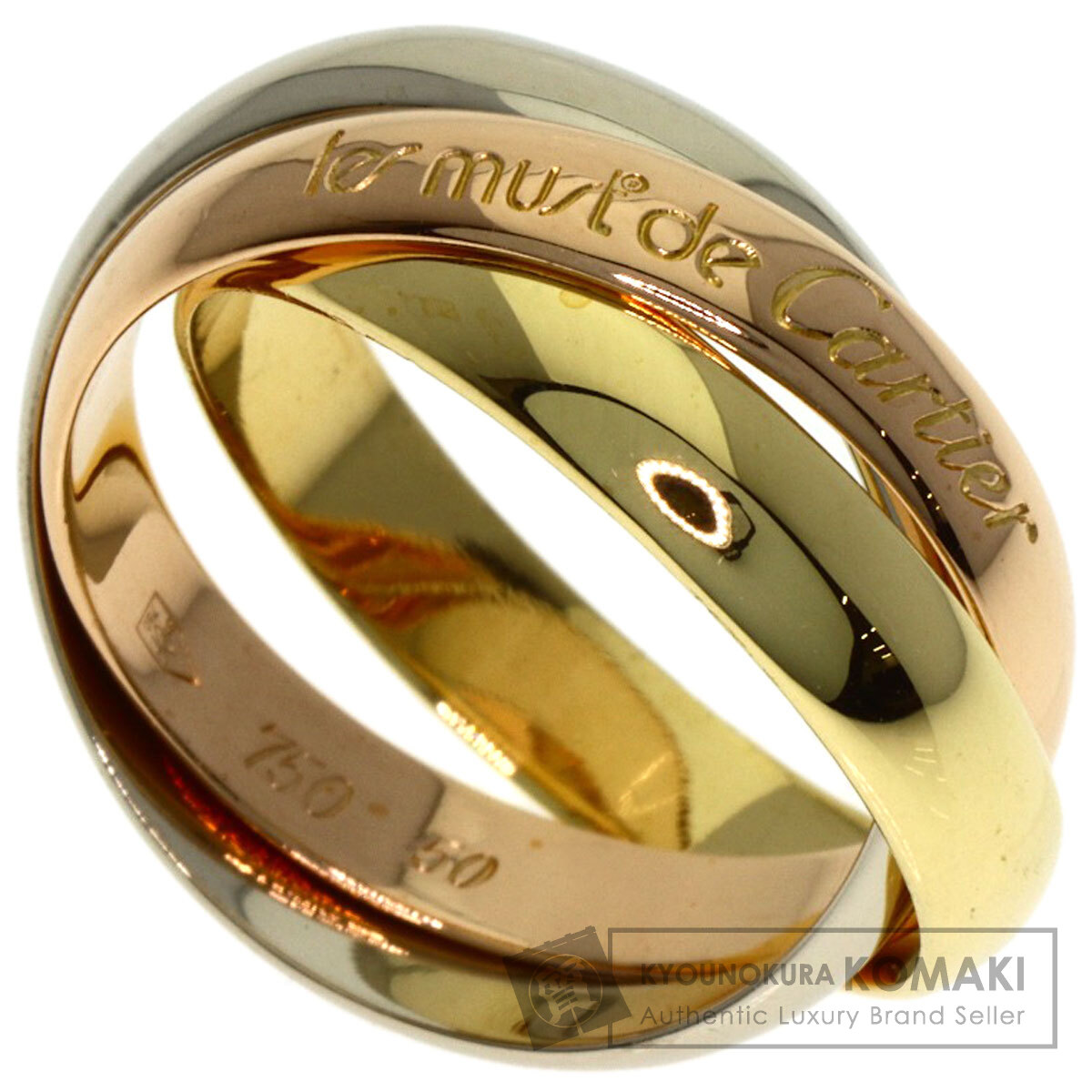 カルティエ リング・指輪 トリニティ #50