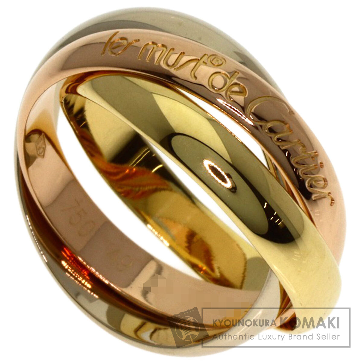 カルティエ リング・指輪 トリニティ #49