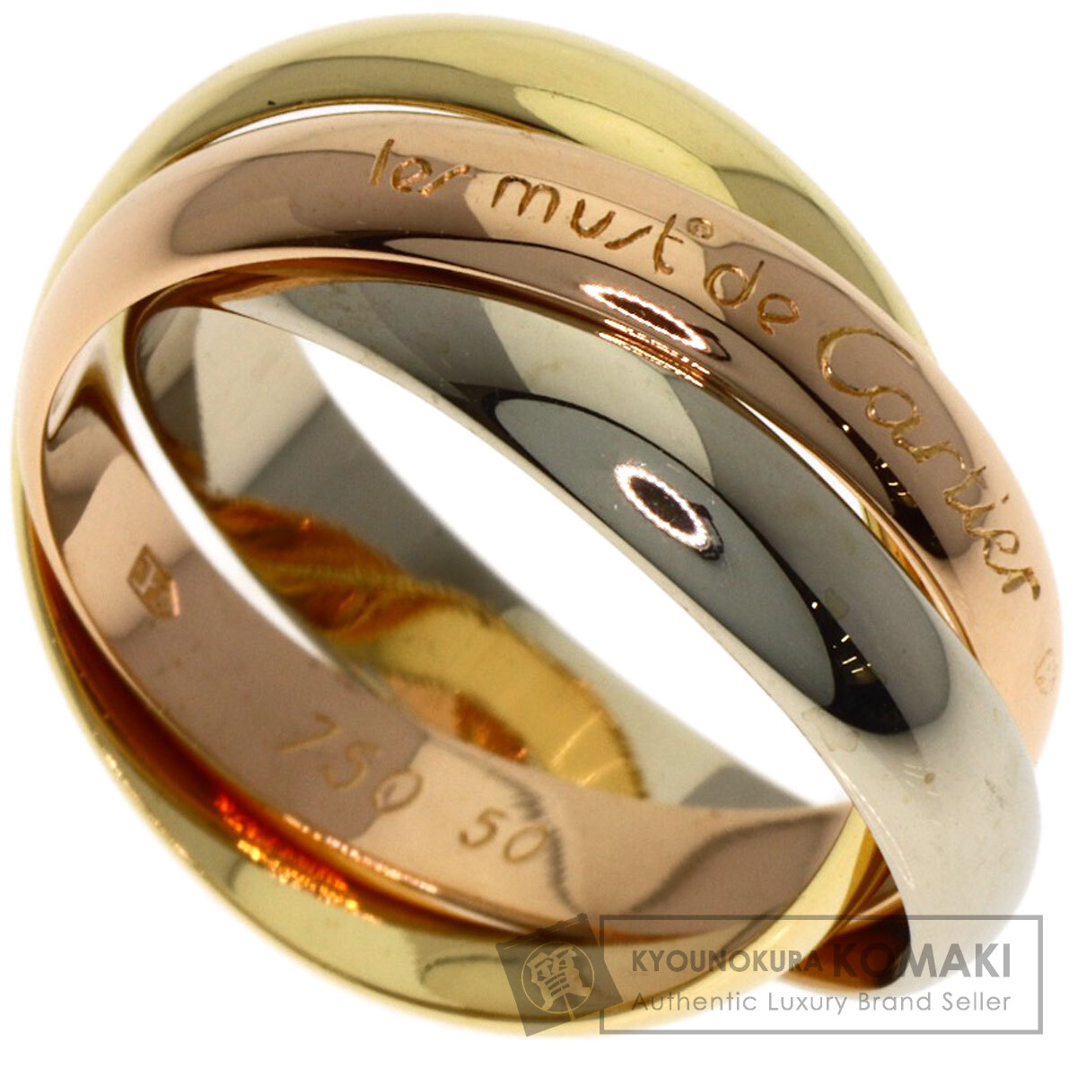 カルティエ リング・指輪 トリニティ #50