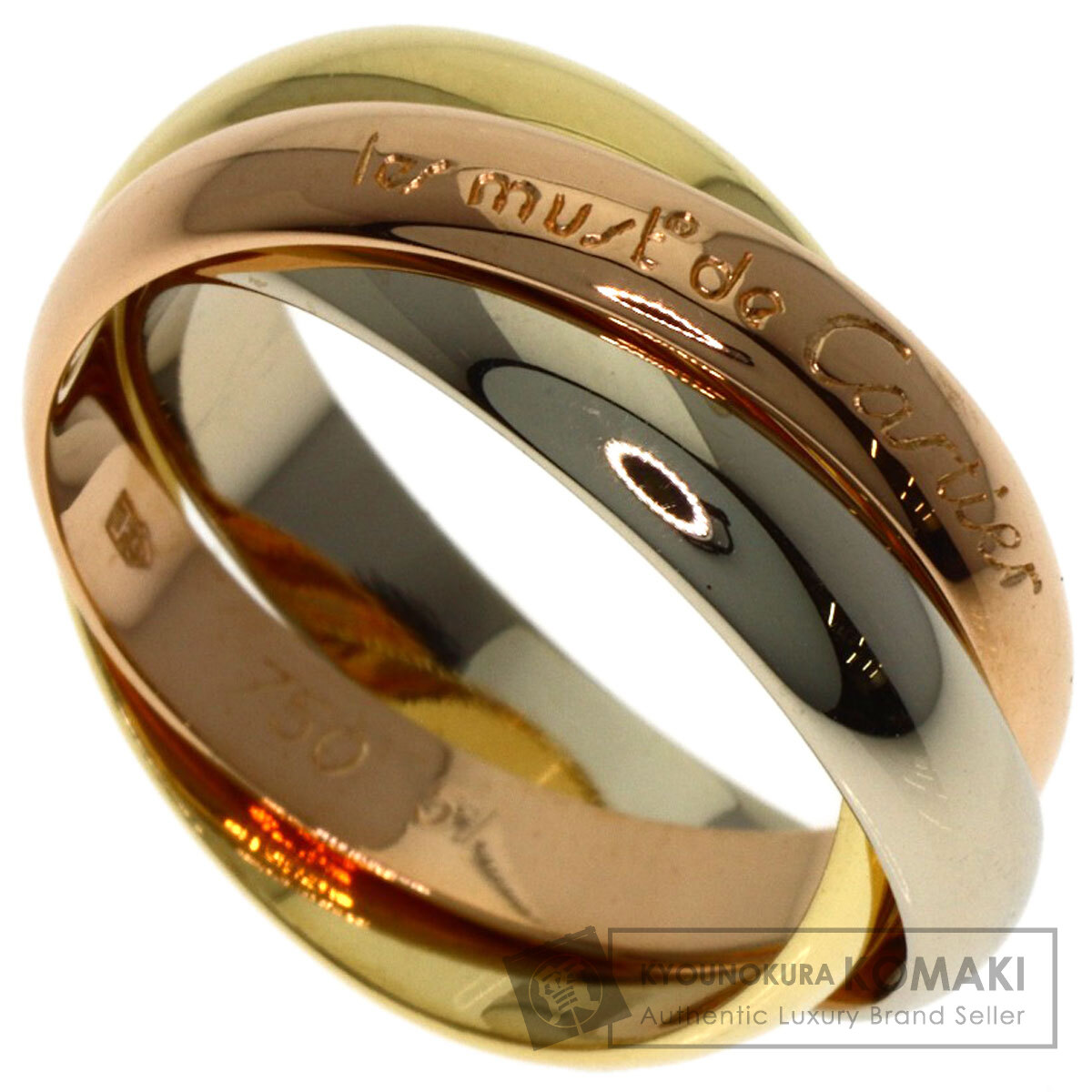 カルティエ リング・指輪 トリニティ #51