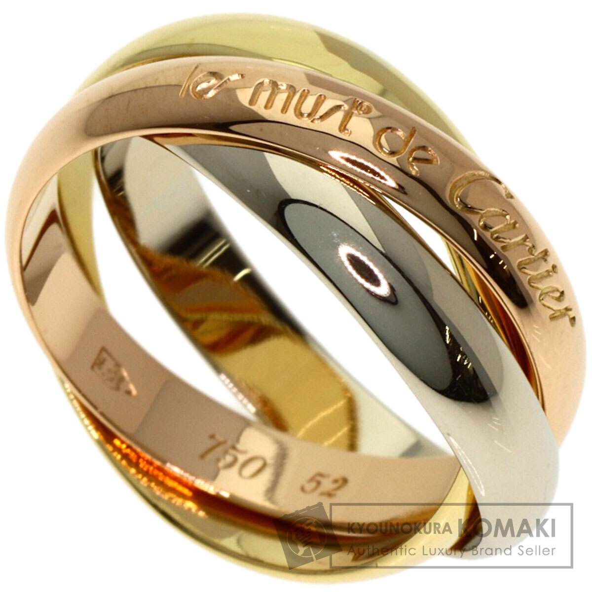 カルティエ リング・指輪 トリニティ #52