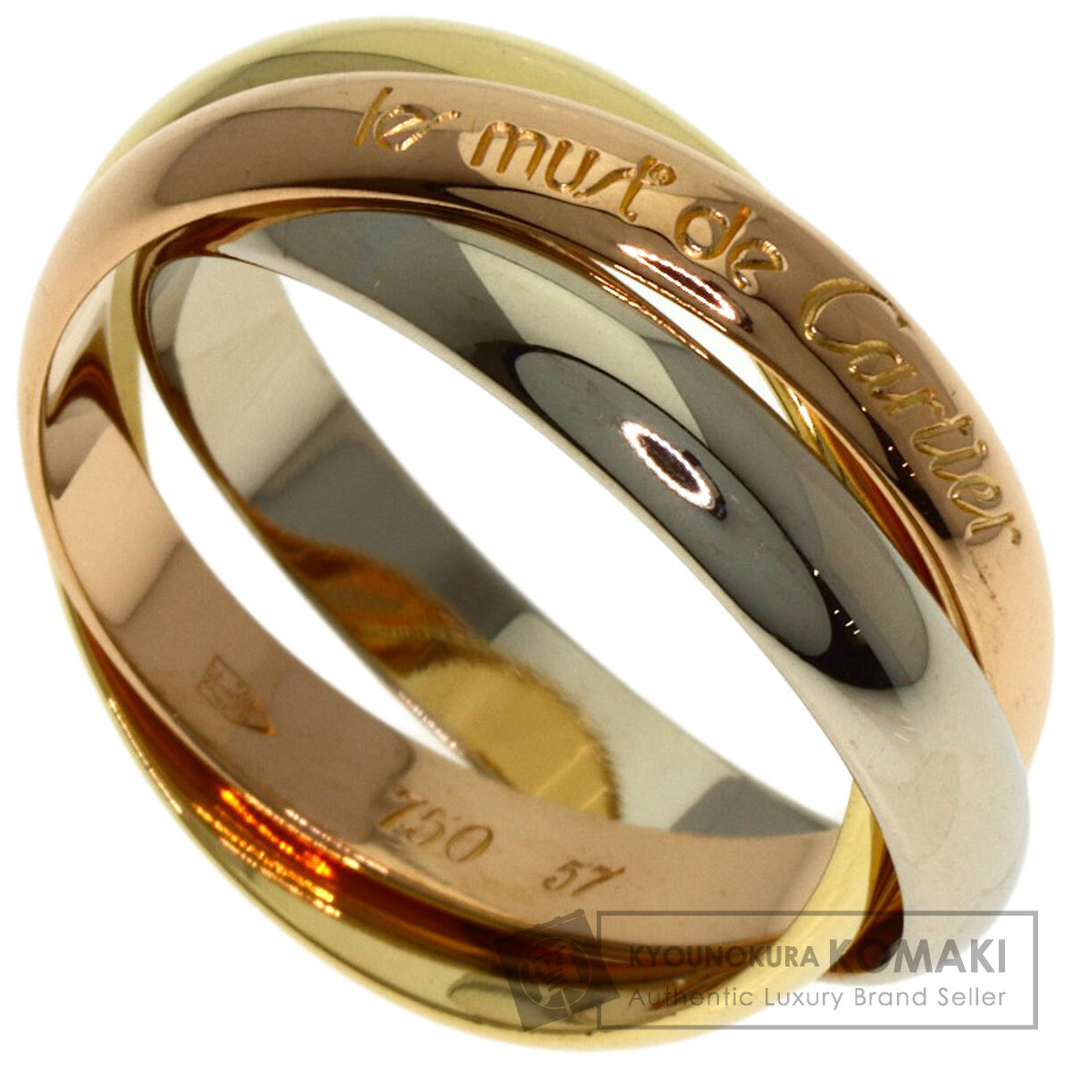 カルティエ リング・指輪 トリニティ #57