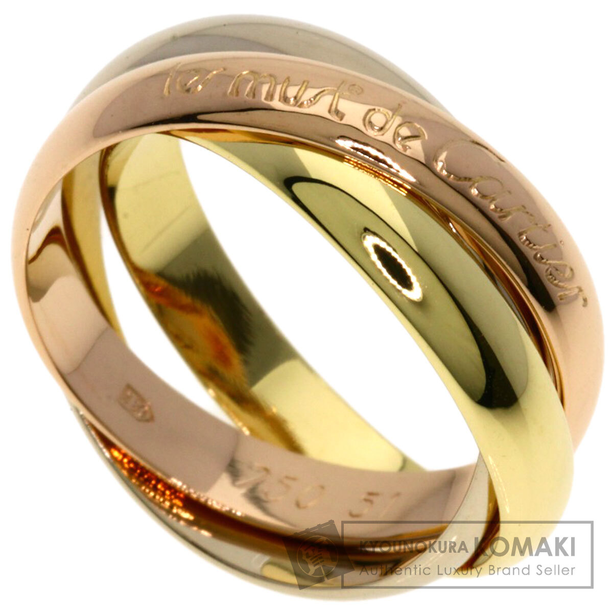 カルティエ リング・指輪 トリニティ #51