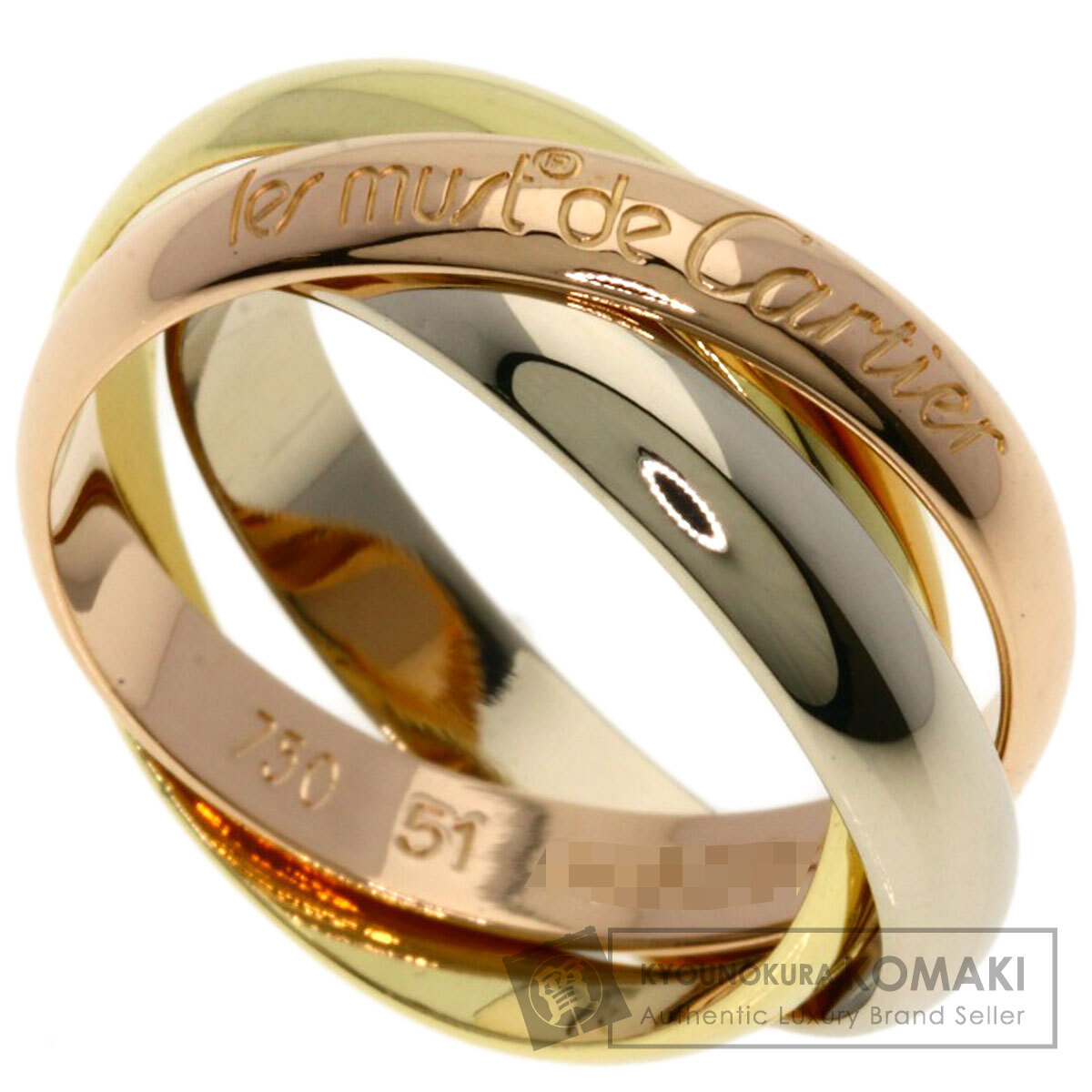 カルティエ リング・指輪 トリニティ #51