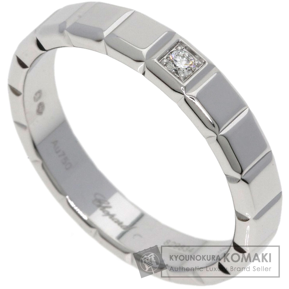 ショパール リング・指輪 アイスキューブ 1P ダイヤモンド