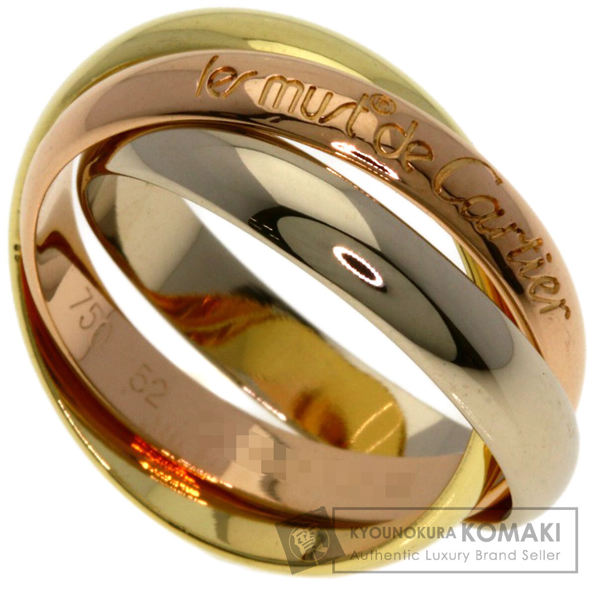 カルティエ リング・指輪 トリニティ #52