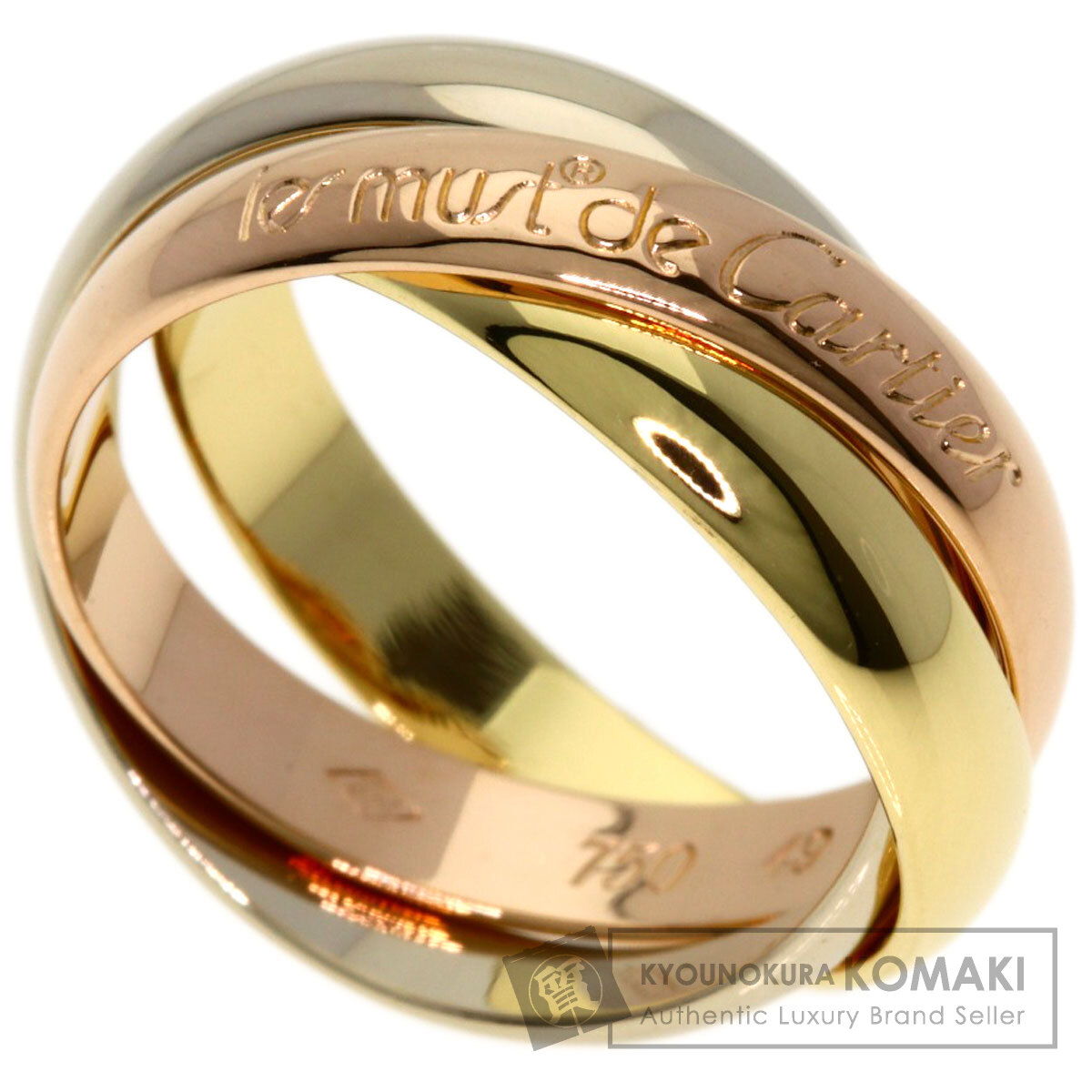 カルティエ リング・指輪 トリニティ #49