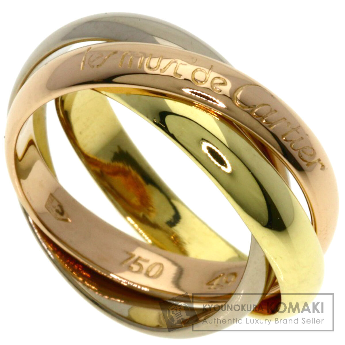 カルティエ リング・指輪 トリニティ #49