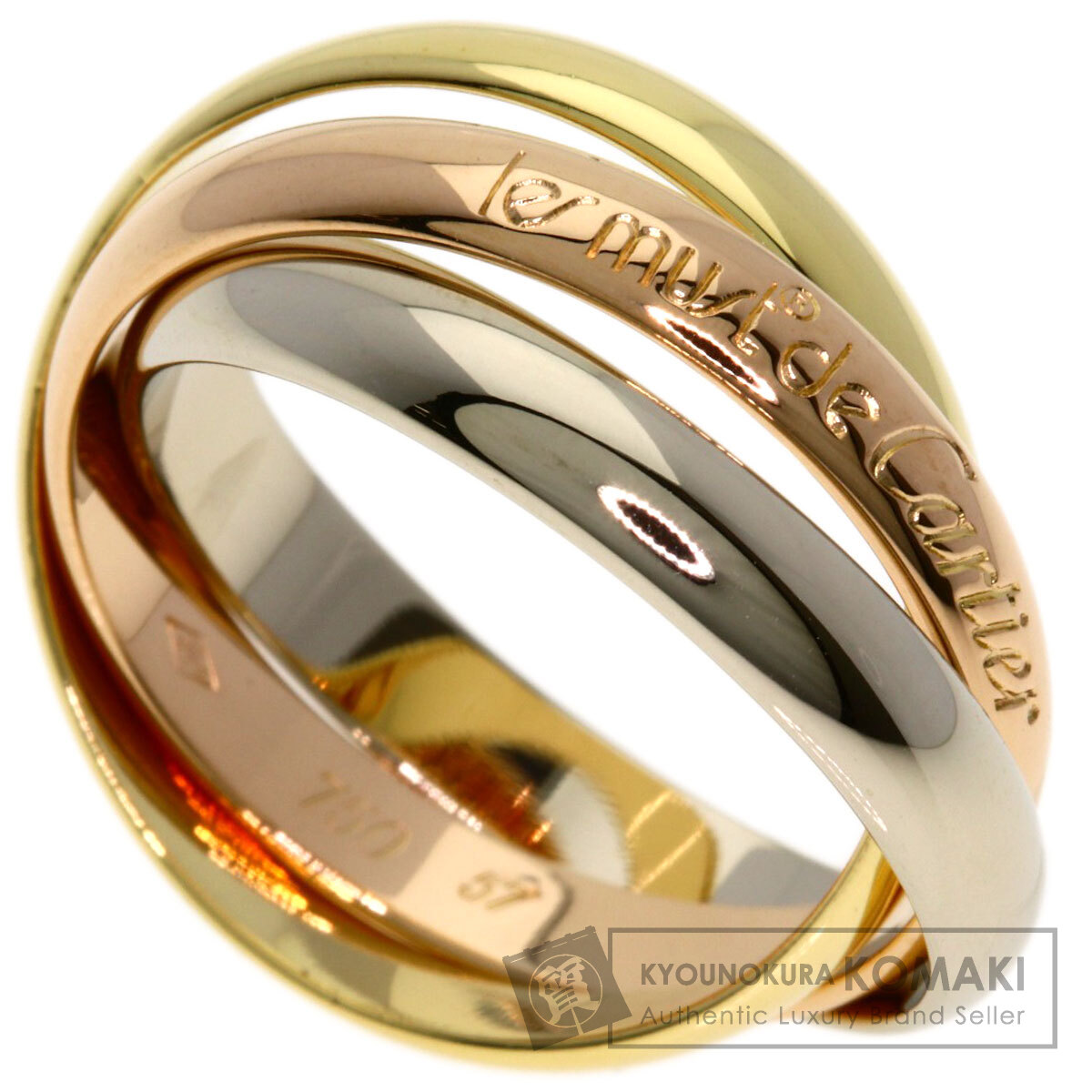 カルティエ リング・指輪 トリニティ #57