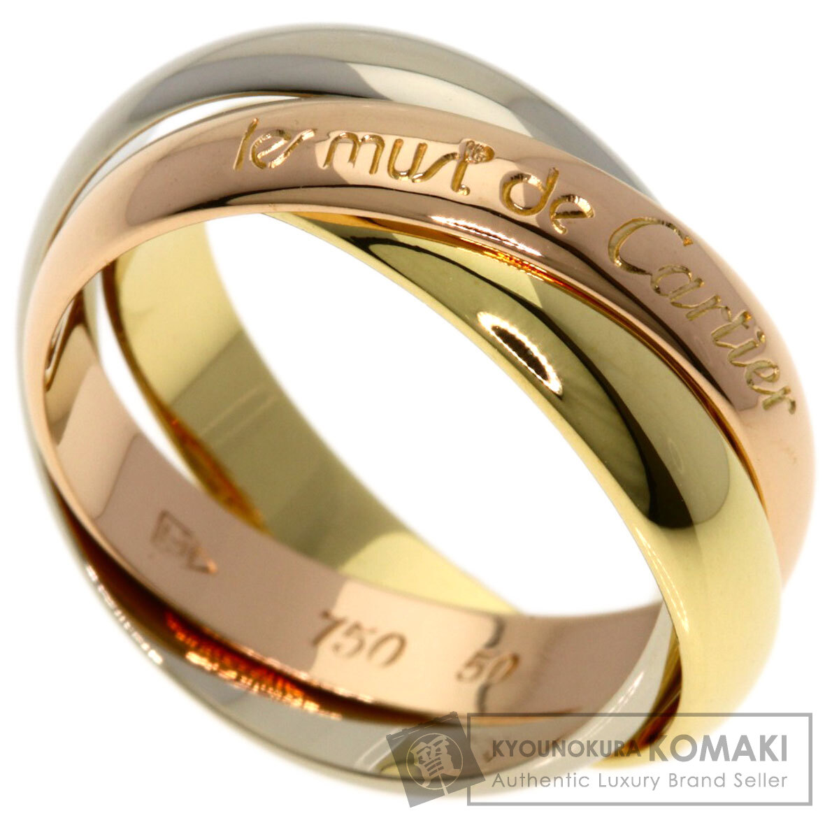 カルティエ リング・指輪 トリニティ #50