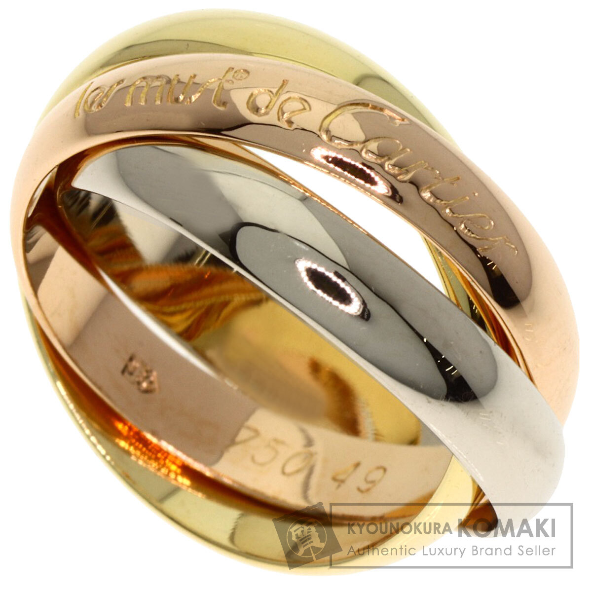 カルティエ リング・指輪 トリニティ #49