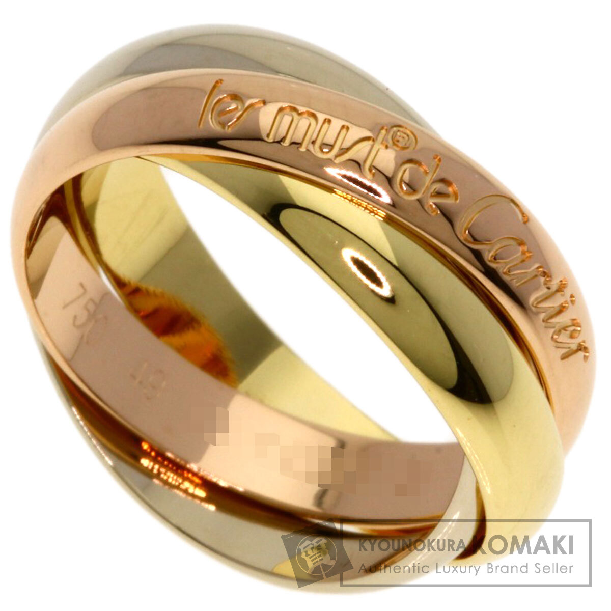 カルティエ リング・指輪 トリニティ #49