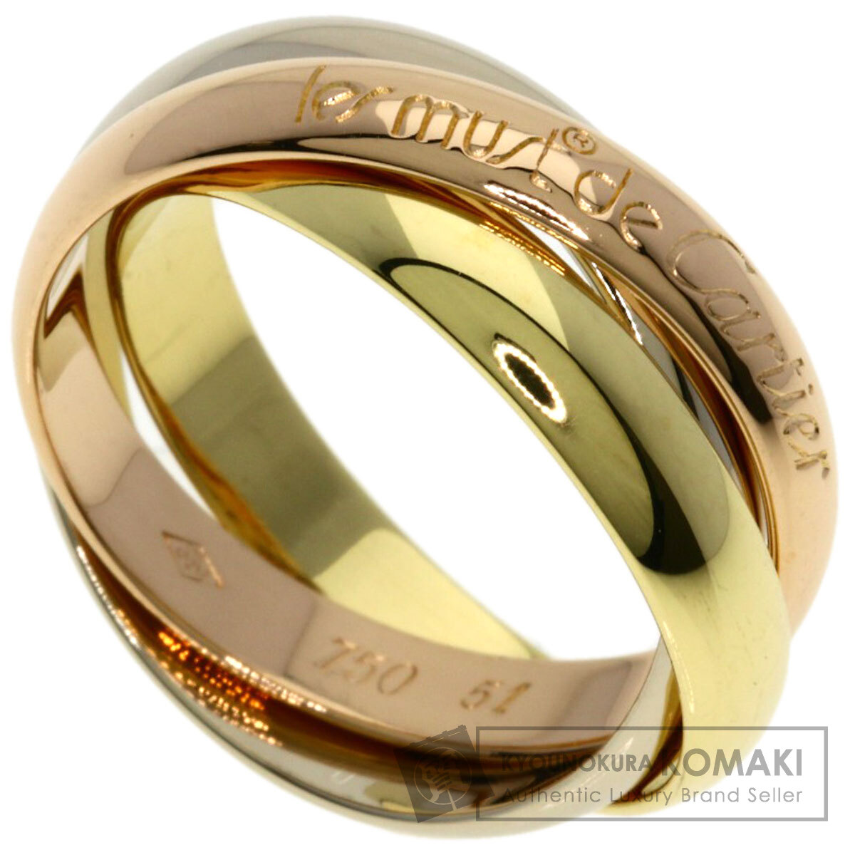 カルティエ リング・指輪 トリニティ #51