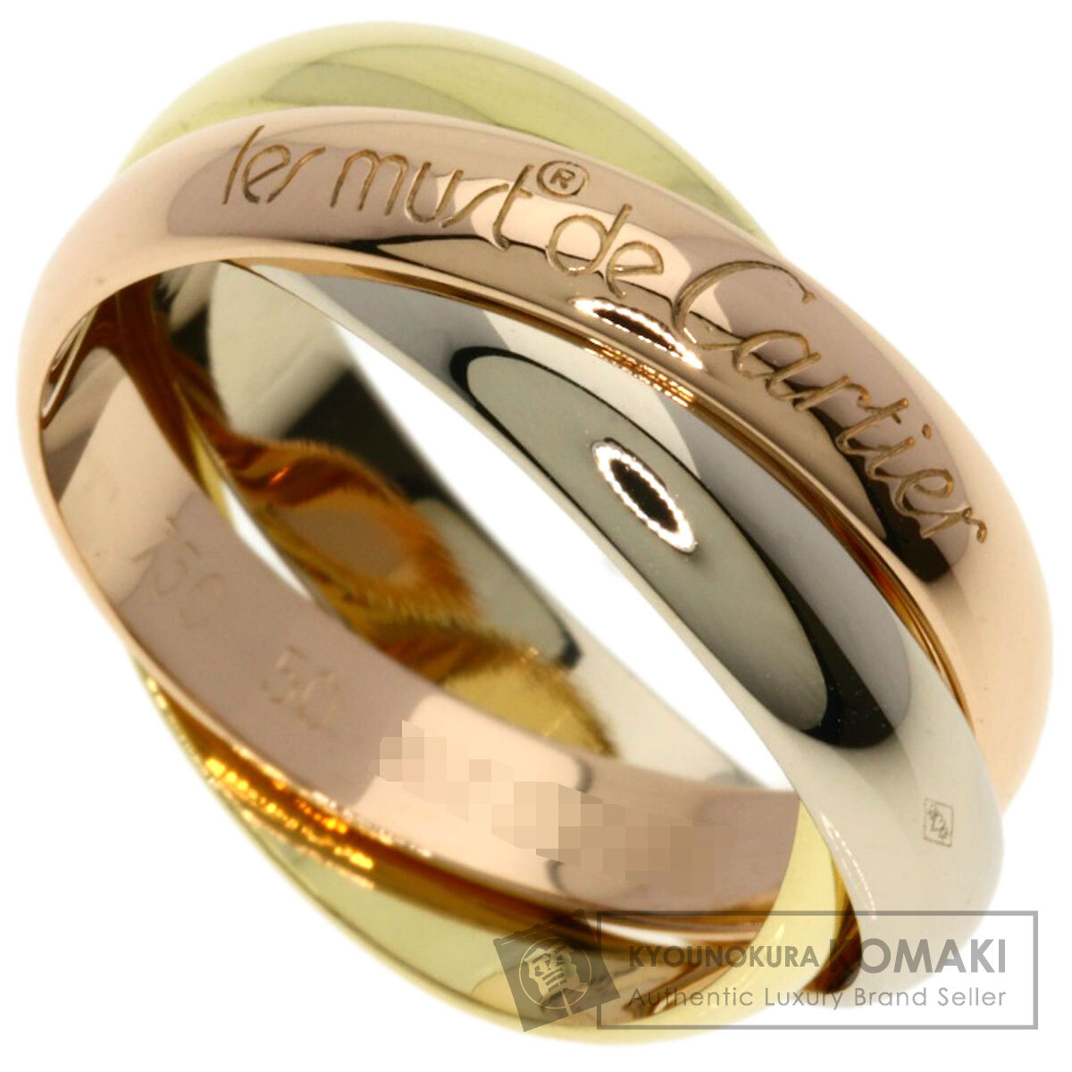 カルティエ リング・指輪 トリニティ #50