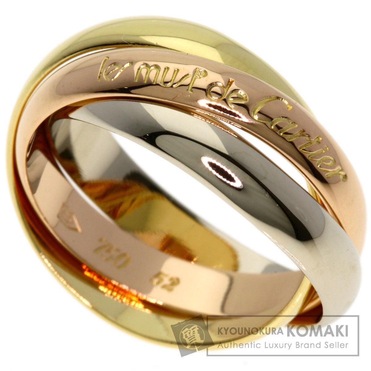 カルティエ リング・指輪 トリニティ #52