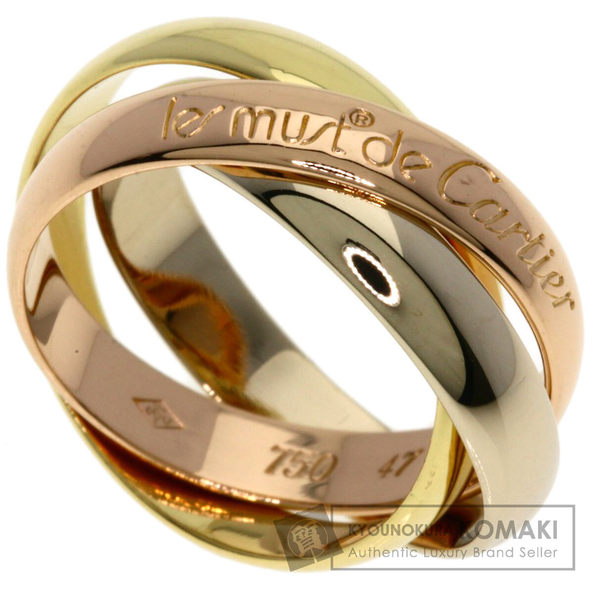カルティエ リング・指輪 トリニティ #47